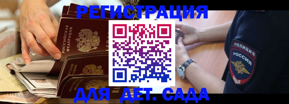 прописка для кредита в Венёве