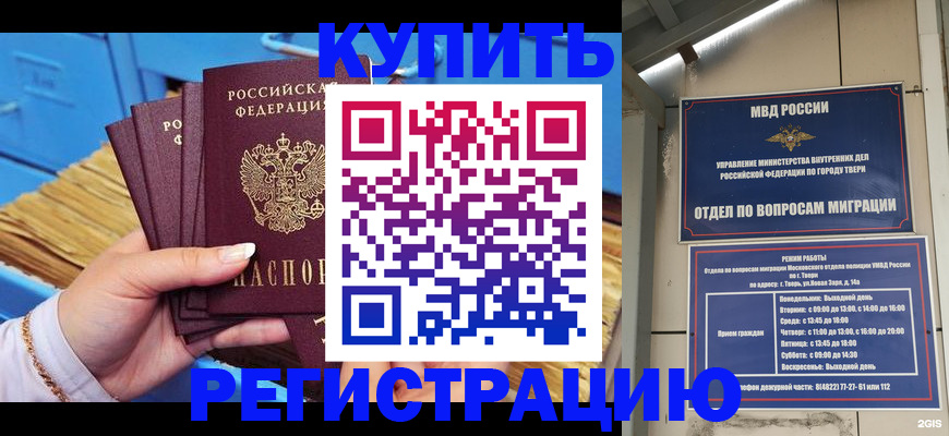 найти адрес прописки в Венёве