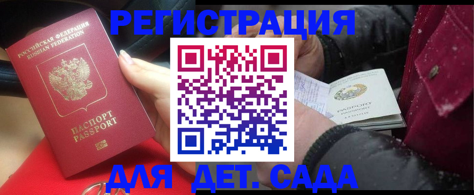 временная регистрация адрес в Венёве
